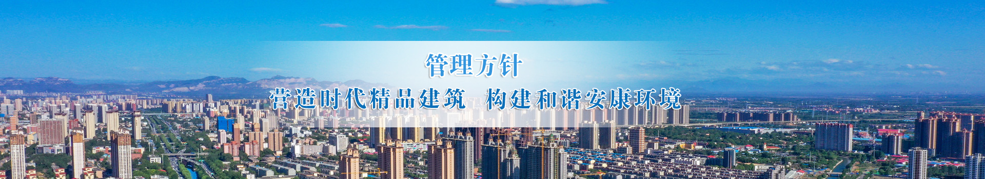 山東天諾工程機(jī)械有限公司