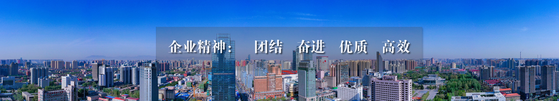 山東天諾工程機(jī)械有限公司